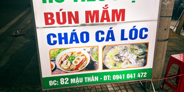 Bún Mắm Thanh