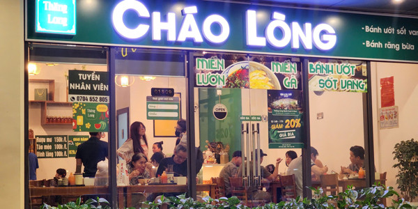 Cháo Lòng Thăng Long - Cháo Lòng, Bánh Ướt Sốt Vang & Miến Lươn Nghệ An - Vinhomes Grand Park