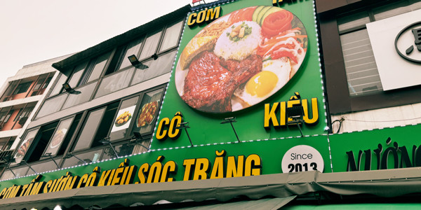 Cơm Tấm Cô Kiều Sóc Trăng - Sườn Nướng Than Hoa - Thuỵ Khuê