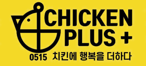 Chicken Plus - Gà Rán - Lê Trọng Tấn