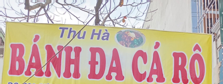 Bánh Đa Cá Rô Thu Hà - 398 Giải Phóng