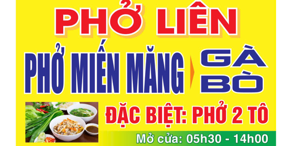 Phở Liên - Phở 2 Tô & Miến Măng