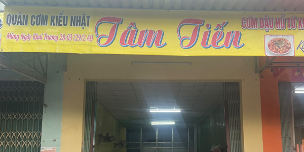 Quán Cơm Tâm Tiến - Học Lạc