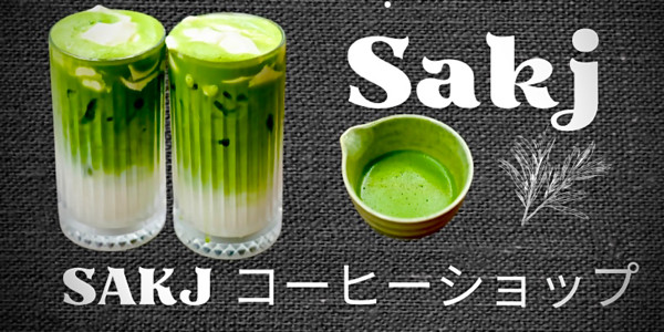 Tiệm Cà Phê Sakj