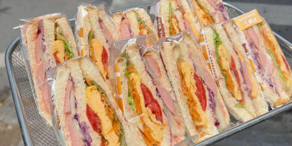 Tiệm Trà Bánh My Chyn