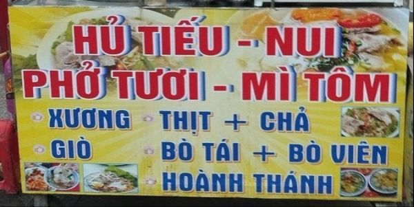 Hủ Tiếu Đạt - 79 Lê Hồng Phong