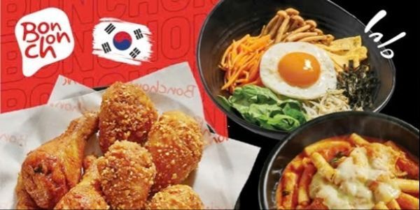 Bonchon Chicken - Phạm Ngọc Thạch