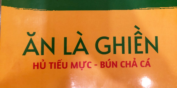 Ăn Là Ghiền - Hủ Tiếu Mực & Bún Chả Cá