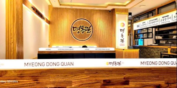 Myeong Dong Quan - Quốc Hương