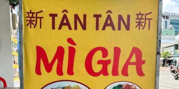 Mì Gia Tân Tân