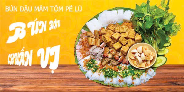 Bún Đậu Mắm Tôm Pé Lù - Đường Số 17
