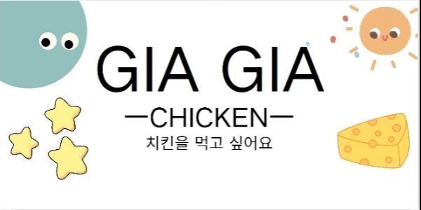 GIAGIA CHICKEN - Gà Rán, Cơm Gà & Khoai Tây Chiên