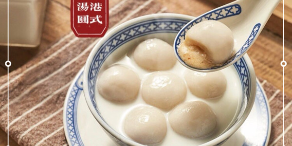 港式甜品店 Trôi Nước HongKong - ChaChaanTeng