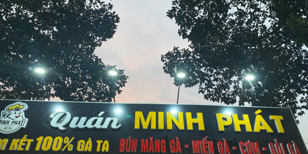 Quán Ăn Minh Phát - Cơm Gà, Gỏi Gà & Bún Măng Gà - Huỳnh Văn Luỹ