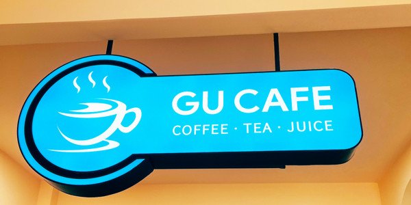 Gu Cafe Tea - Trà Sữa, Nước Ép & Juice