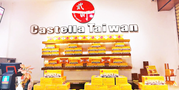 Bánh Bông Lan Tươi Đài Loan - ErDing Castella Taiwan - Original Cake