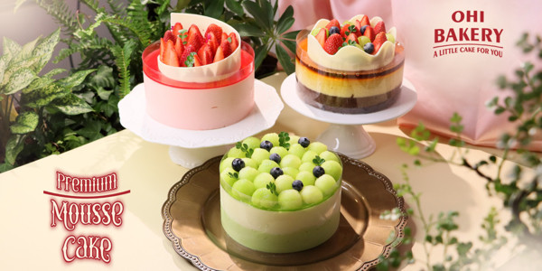 Ohi Bakery - Mậu Thân