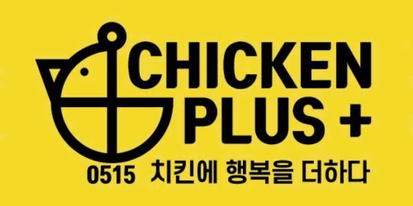 Chicken Plus - Gà Rán - Lê Trọng Tấn