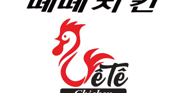 Tê Tê Chicken - Chùa Láng