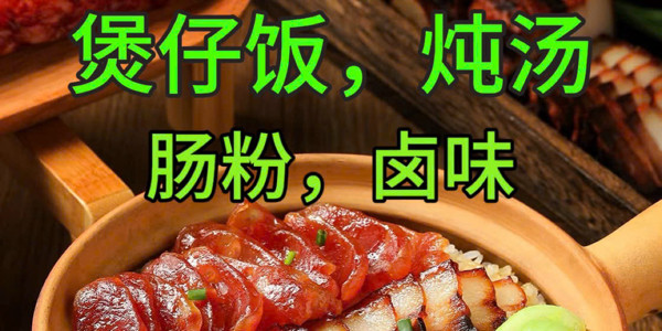 Chị Vương Cơm Niêu & Bánh Cuốn Quảng Đông