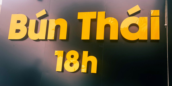 Bún Thái 18h - 1171 Phan Văn Trị