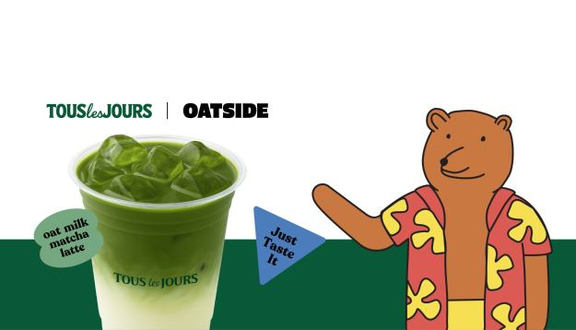 Kem Dairy Queen - Vincom Bà Triệu