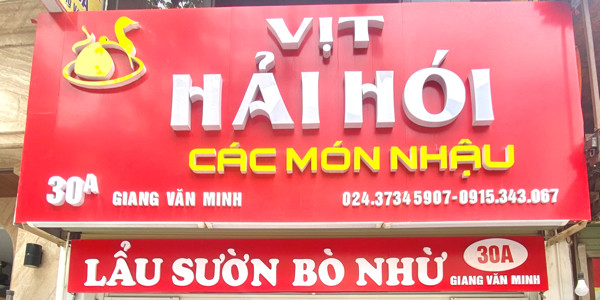 Vịt Hải Hói - 30A Giang Văn Minh