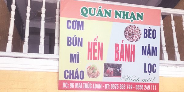 Nhạn - Bún Hến - Bánh Bèo - Nậm & Lọc