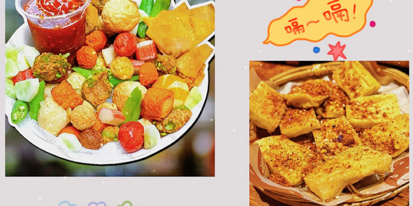 Cá Viên Chiên 93 - Phùng Hưng