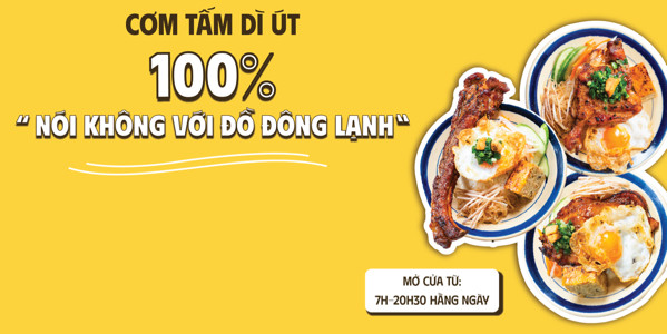 Cơm Tấm - Dì Út