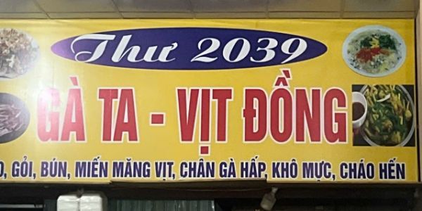 Gà Ta Vịt Đồng Thư 2039 - Gỏi, Cháo & Chân Gà Hấp