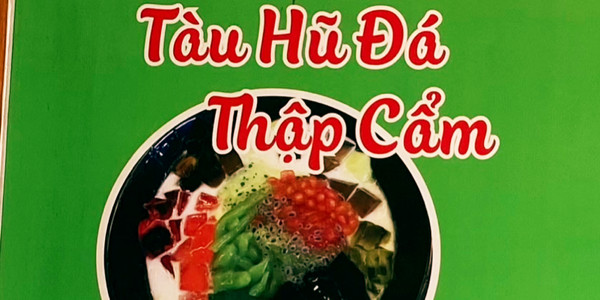 Tàu Hủ Xe Lam - Phạm Văn Nghị