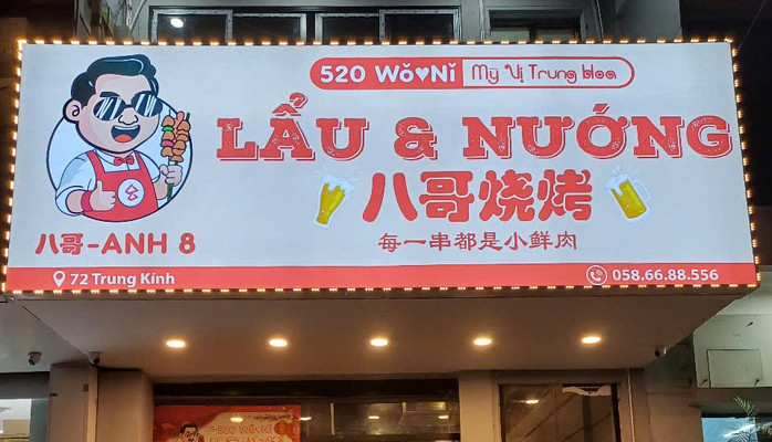 Nướng Trung Hoa Ăn Đêm - 520WoAiNi 八哥烧烤 - 72 Trung Kính