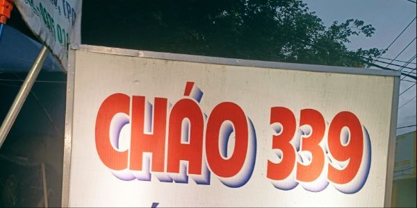 Cháo Gỏi Gà & Gỏi Vịt 339