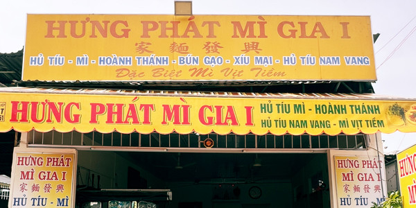 Hưng Phát Mì Gia - Huỳnh Văn Cù