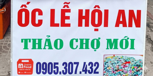Ốc Lễ Thảo - Hoàng Diệu