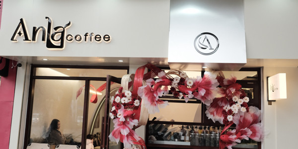 Anla Coffee