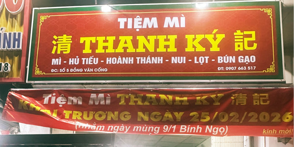 Tiệm Mì Thanh Ký