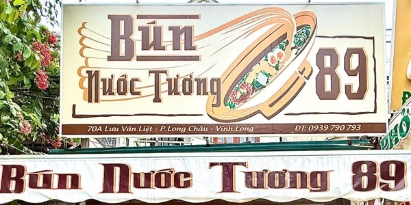Bún Nước Tương 89 - 70A Lưu Văn Liệt