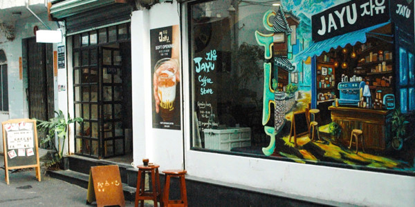 Jayu Coffee Store
