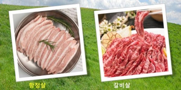 Mika 미가 - Korean Restaurant