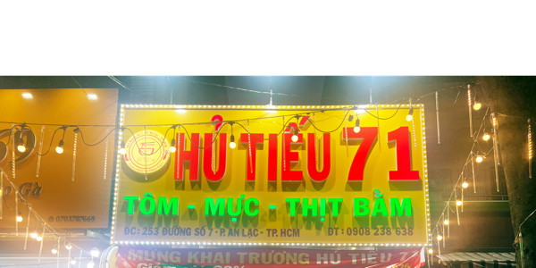 HỦ TIẾU 71 - TÔM, MỰC & THỊT BẰM