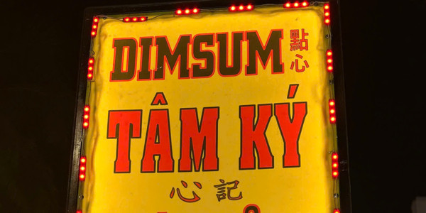 Dimsum HongKong Tâm Ký