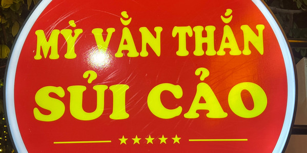 Mỳ Vằn Thắn Phúc Hưng - Số 10 Góc Hồ Hạ Đình