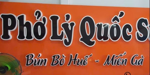 BÚN BÒ HUẾ & PHỞ - LÝ QUỐC SƯ