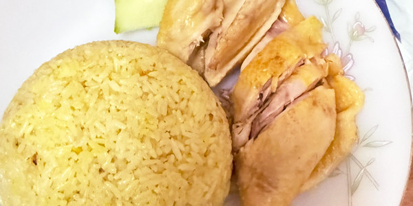 Cơm Gà Hội An - Ngân Béo