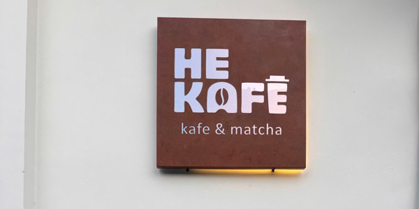 He Kafe - Takeaway Coffee