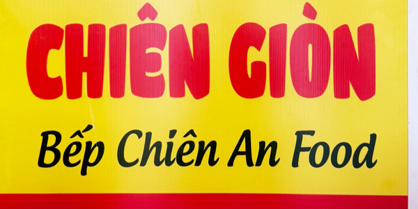 An Food - Bánh Chuối Chiên Giòn - 590 Tôn Đản