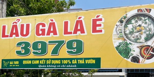 Lẩu Gà Lá É 3979 - Đường Số 1
