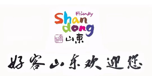 山东菜馆 Nhà Hàng Sơn Đông  - Ẩm Thực Trung Hoa 中国美食
